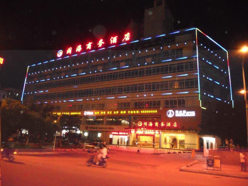 Minhai Hotel Хайкоу Екстериор снимка